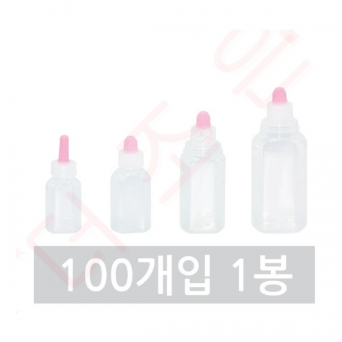 투약병 20ml (긴마개) 【100개입 1봉】/물약병