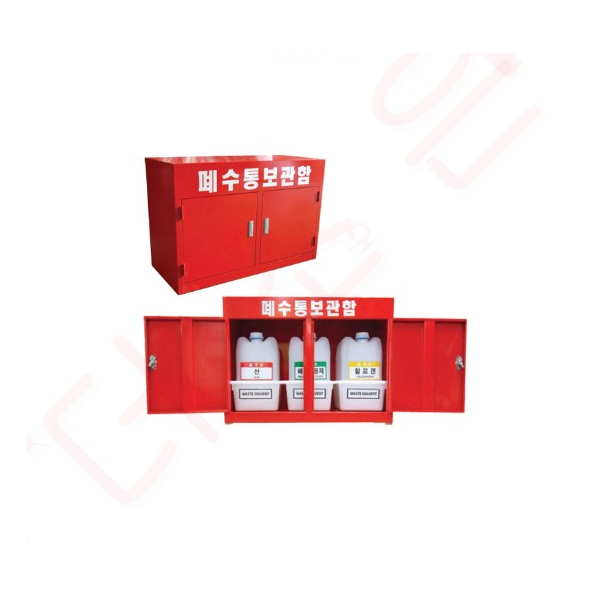 폐수통보관함(빨강)