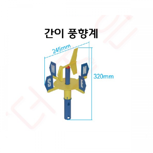 풍향계