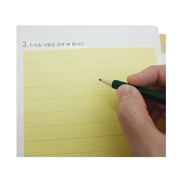 [아이스크림] 생각쓰기 포스트잇