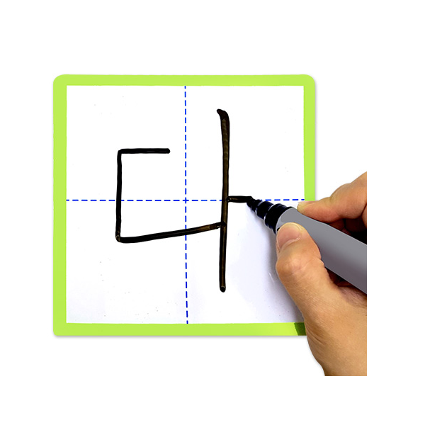 [아이스크림] 한글쓰기 자석보드(국어 1학년 1, 2학기 쓰기 활동 적용)