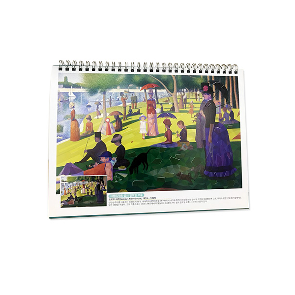 [아이스크림] 폴리곤아트 명화 달력 만들기(만년달력, 스티커, 탁상형)