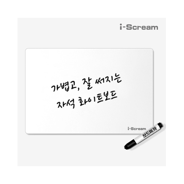 [아이스크림] 자석 화이트보드 (40x30cm / 60x40cm)