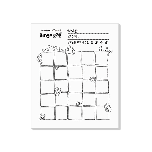 [아이스크림] 빙고 메모지 (100매입) (자투리 활동, 교과 평가 활용 가능)
