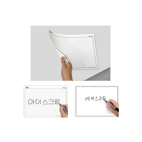 [아이스크림] NEW 썼다 지우는 격자형 화이트보드판