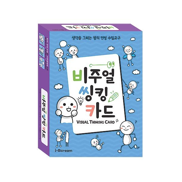 [아이스크림] 비주얼씽킹카드