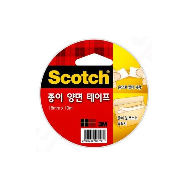[3M]스카치 종이 양면 테이프 / 3인치 / 18mm x 10m