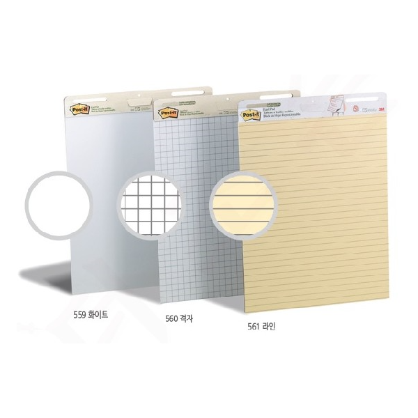 [3M]포스트잇 이젤패드 #559 / 63.5 x 76.2cm
