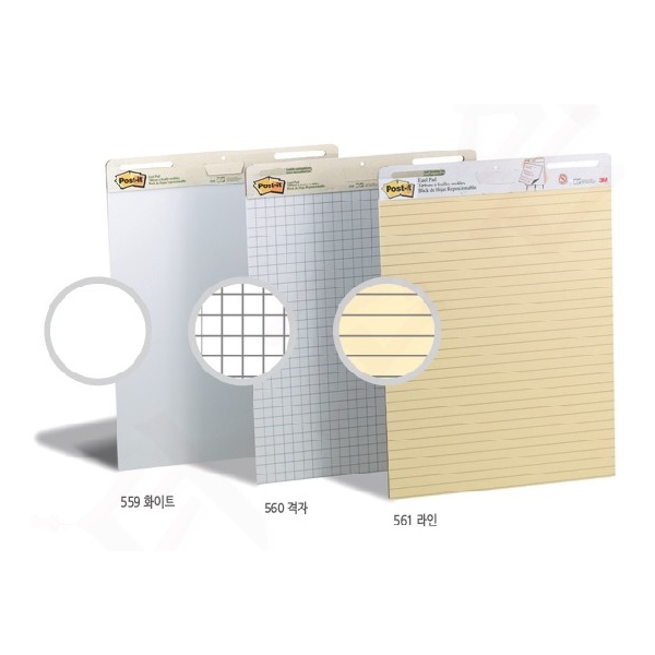 [3M]포스트잇 이젤패드 #560 / 63.5 x 76.2cm