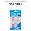 [마그피아]체스형 자석홀더 / 소 / 15mm / MNMH-15-50