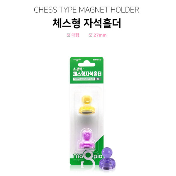 [마그피아]체스형 자석홀더 / 대 / 27mm / 낱개 / MNMH-27-1