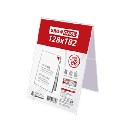 [아트사인]쇼케이스 / 양면 / 128 x 182(B6) / 세로