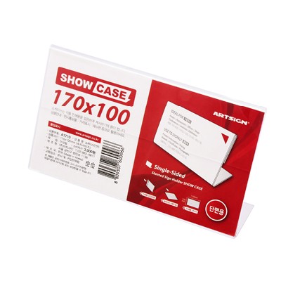 [아트사인]쇼케이스 / 단면 / 170 x 100