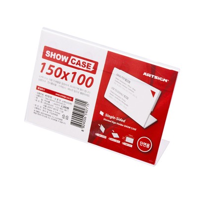 [아트사인]쇼케이스 / 단면 / 150 x 100