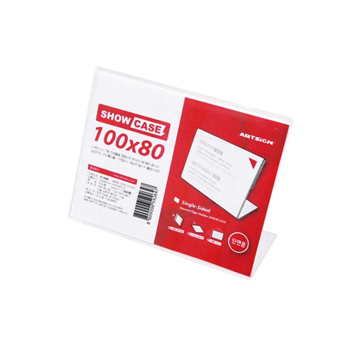 [아트사인]쇼케이스 / 단면 / 100 x 80