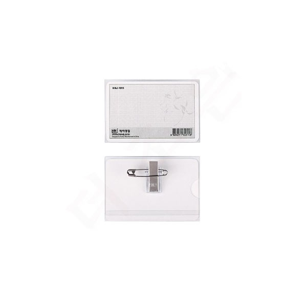 [하나제이]아크릴명찰 / 소 / HNJ-1015