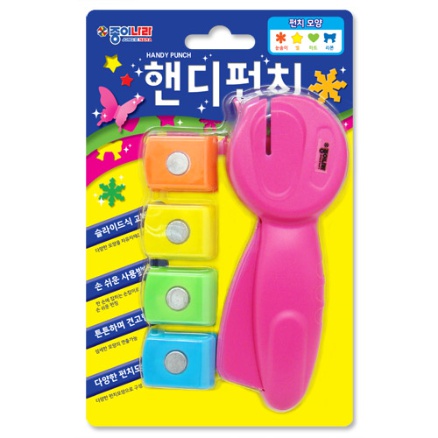[종이나라]15000 핸디펀치세트 / 중