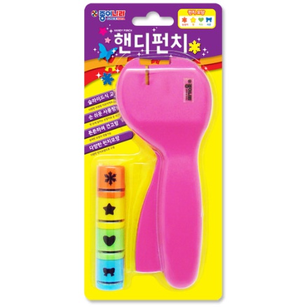 [종이나라]9000 핸디펀치세트 / 소