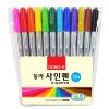 [동아]12색 사인펜 / 수성 / 0.7