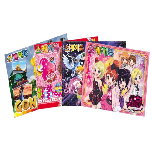 [칠성]스케치북 / 8절