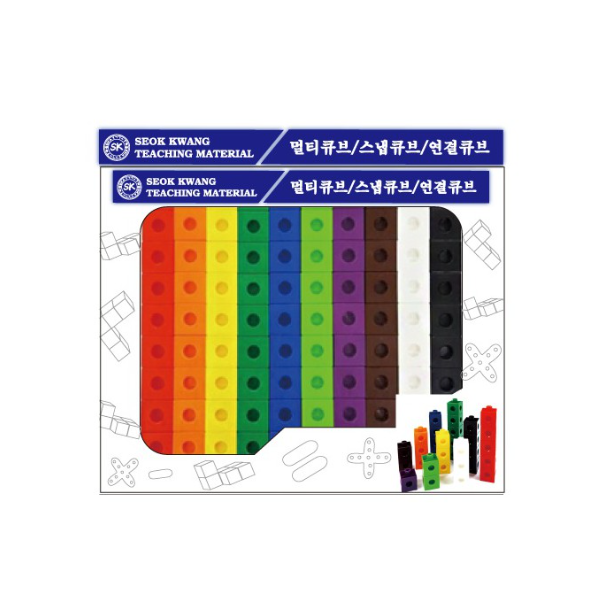 멀티 큐브 2cm 100개