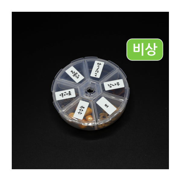 관찰용 여러가지 씨앗 세트 [비상용]