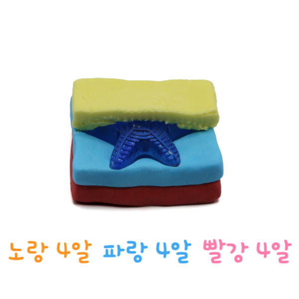 층층이 비누 만들기 1인용 (빨,파,노 각 4알 총12알) [[ 크림용 ]