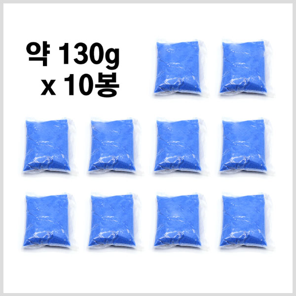 (모래시계만들기용) 색모래 약 130g x 10개 지퍼백입