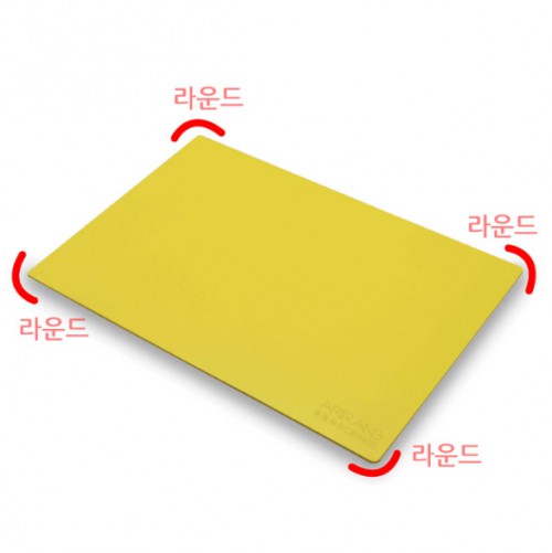 라운드 처리된 노랑 플라스틱판 ( 포맥스 - 20x30cm )