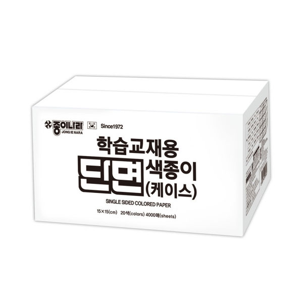 종이나라 학습교재용 20색 2000매 단면색종이 (케이스)