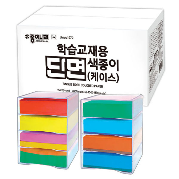 종이나라 학습교재용 20색 2000매 단면색종이 (케이스)