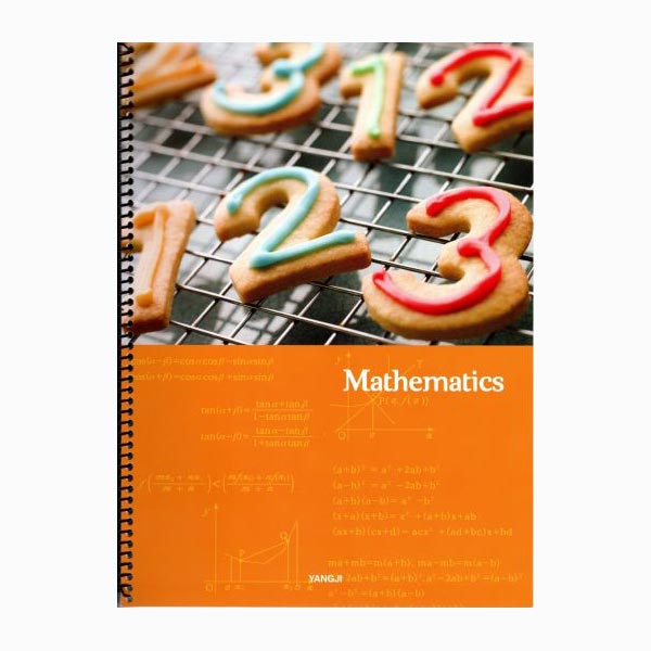 양지사 수학 스프링노트 1000 B-Type