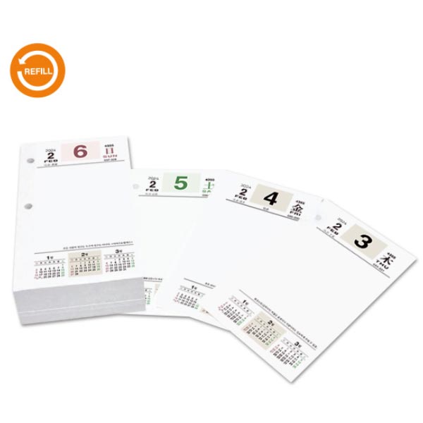 [양지사] 신년도 다이어리 탁상일기 내지 리필 대형