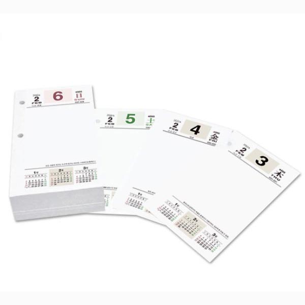 [양지사] 신년도 다이어리 탁상일기 내지 리필 대형