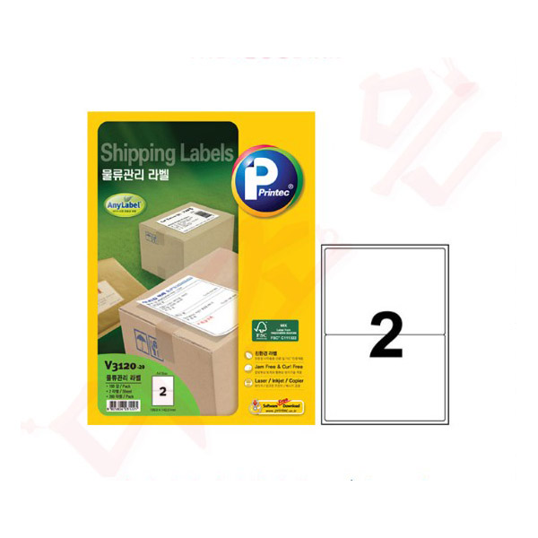 [프린텍 애니라벨] 라벨지 V3120-20_물류관리/2칸/20매