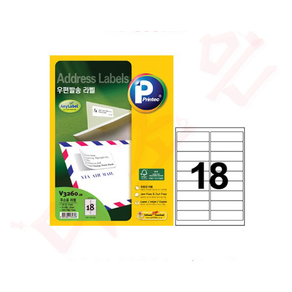 [프린텍 애니라벨] 라벨지 V3260-20_우편발송/18칸/20매