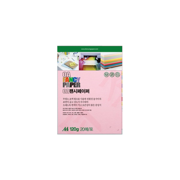 [두성]OA팬시페이퍼 A4 /  120g / M53 / 20매입