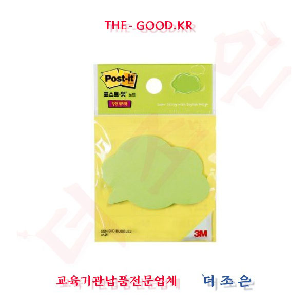 [3M]포스트잇 강한점착용 모양노트 / 구름말풍선