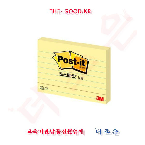 [3M]포스트잇 노트 657 라인 / 102 x 76mm