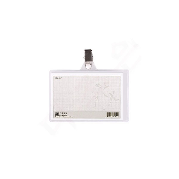 [하나제이]집게명찰 / 가로 / HNJ-1001 / 50개입