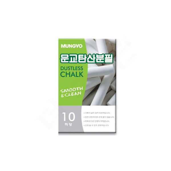 [문교]탄산분필 하양 / 10타