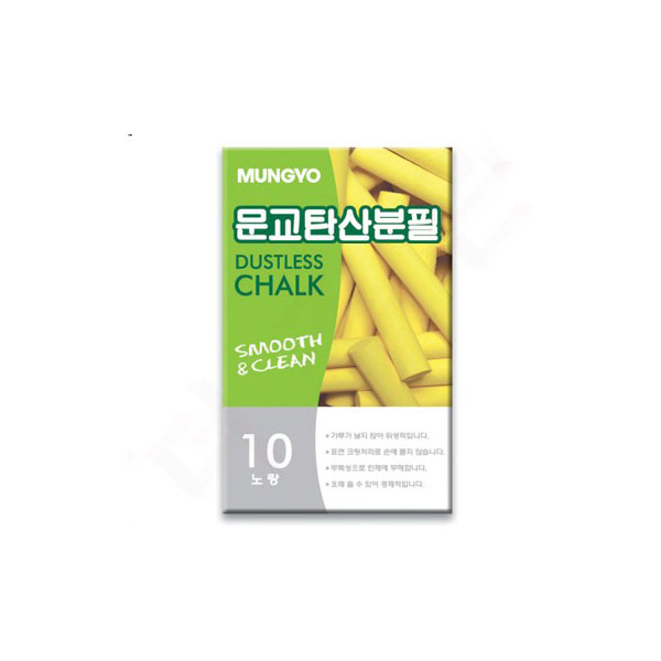 [문교]탄산분필 노랑 / 10타