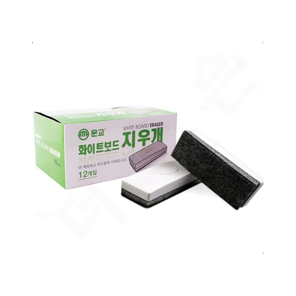 [문교]화이트보드 지우개 / 12개입