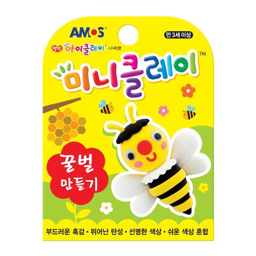 [아모스]아이클레이 / 미니클레이 / 꿀벌만들기