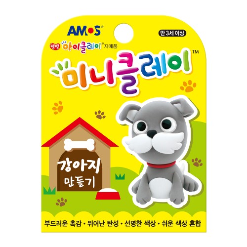 [아모스]아이클레이 / 미니클레이 / 강아지만들기