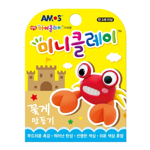 [아모스]아이클레이 / 미니클레이 / 꽃게만들기