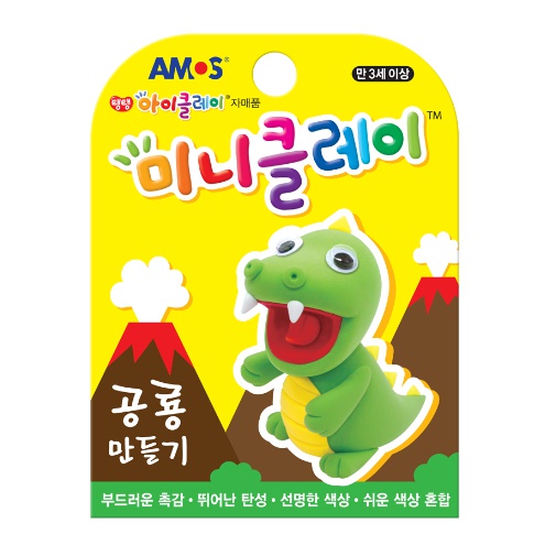[아모스]아이클레이 / 미니클레이 / 공룡만들기
