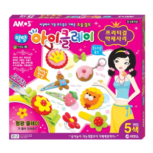 [아모스]아이클레이 / 프리티걸 액세서리