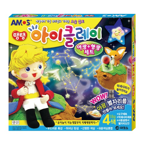 [아모스]아이클레이 / 야광 + 형광세트