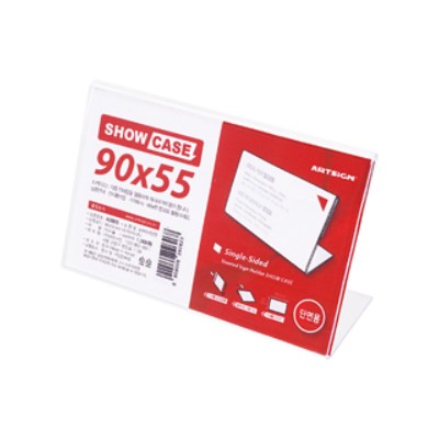[아트사인]쇼케이스 / 단면 / 90 x 55